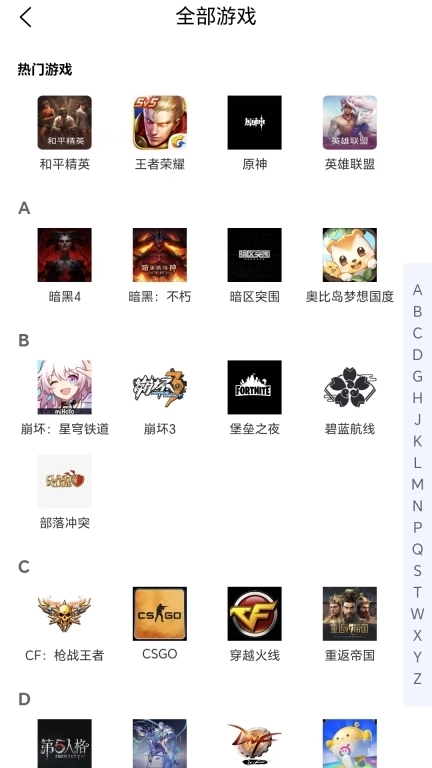 王者代打接单-游戏代练平台