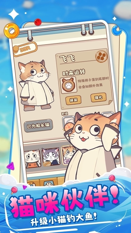 糖果拼乐拼-消除