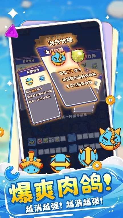 糖果拼乐拼-消除