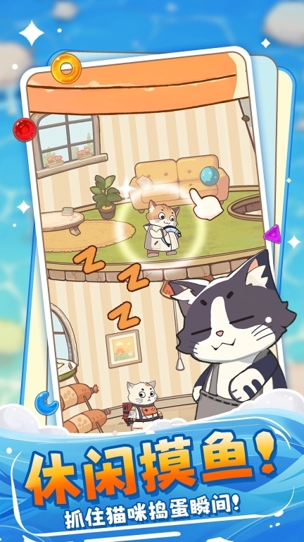 糖果拼乐拼-消除