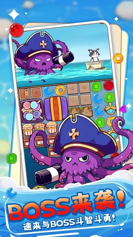 糖果拼乐拼-消除