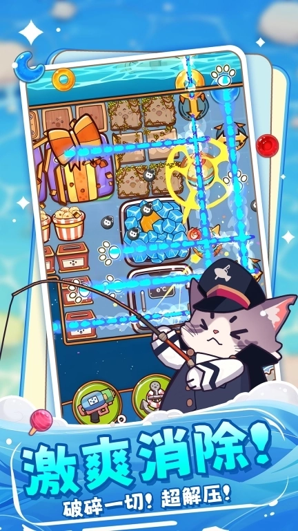糖果拼乐拼-消除