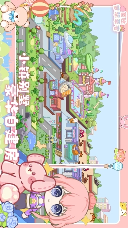 芭比梦想豪宅-新年草莓公主别墅