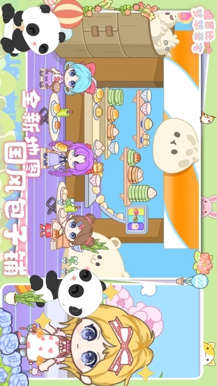 芭比梦想豪宅-新年草莓公主别墅