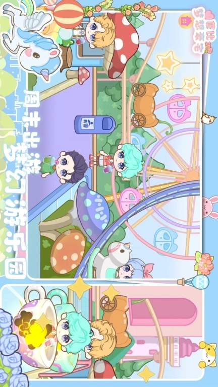 芭比梦想豪宅-新年草莓公主别墅