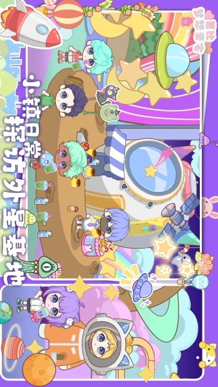 芭比梦想豪宅-新年草莓公主别墅