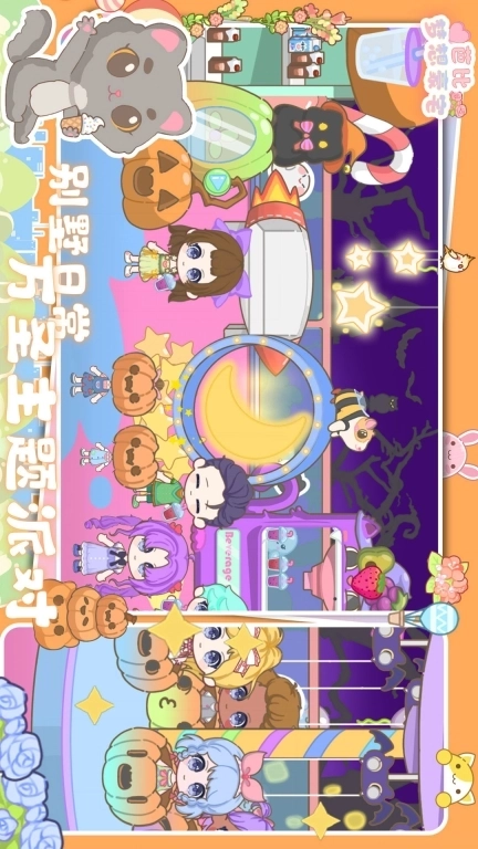 芭比梦想豪宅-新年草莓公主别墅