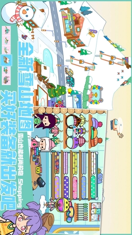 芭比梦幻冒险-加查公主俱乐部