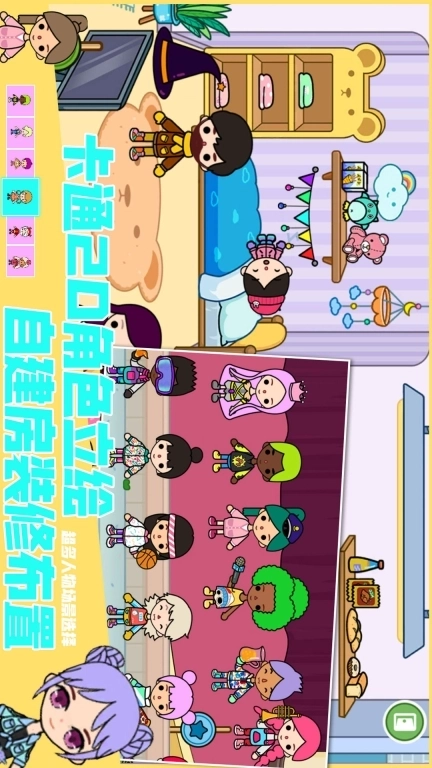 芭比梦幻冒险-加查公主俱乐部