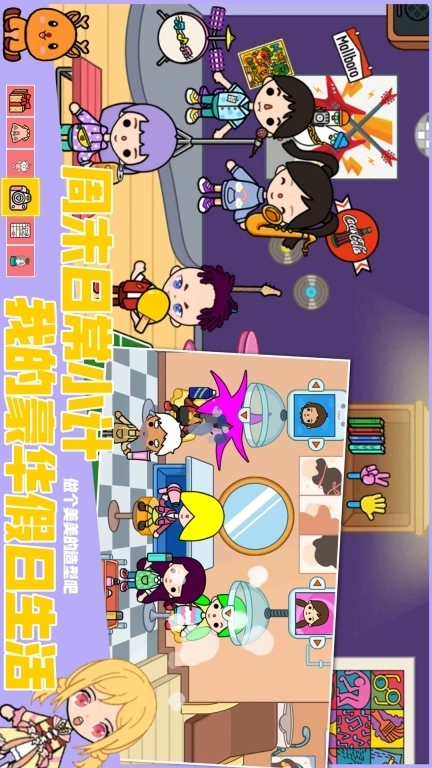 芭比梦幻冒险-加查公主俱乐部