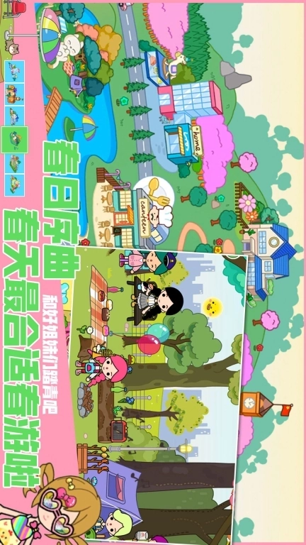 芭比梦幻冒险-加查公主俱乐部