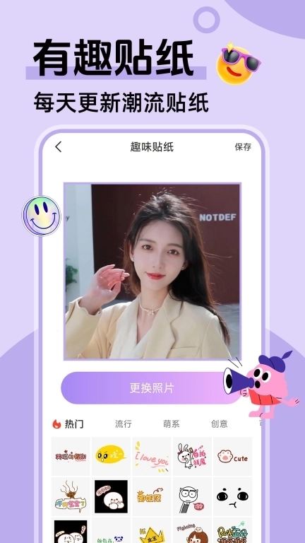AI发型设计-换发型