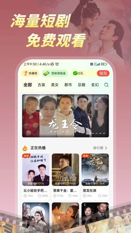 柠檬好剧-免费好剧