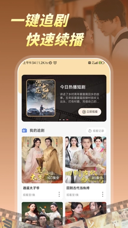 柠檬好剧-免费好剧