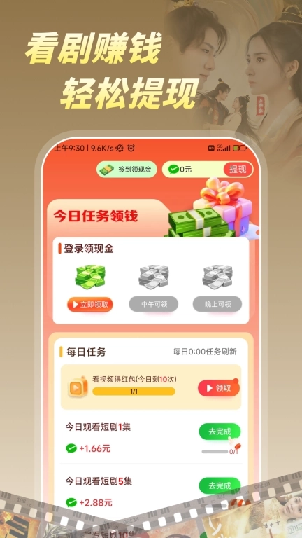 柠檬好剧-免费好剧