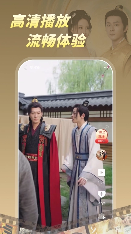 柠檬好剧-免费好剧