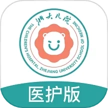 浙大儿院医护版