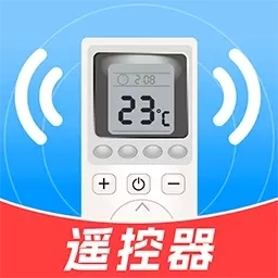 万能遥控神器-免费遥控器