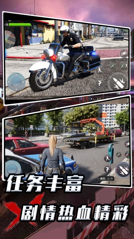 全民巡警模拟器-边境警察模拟