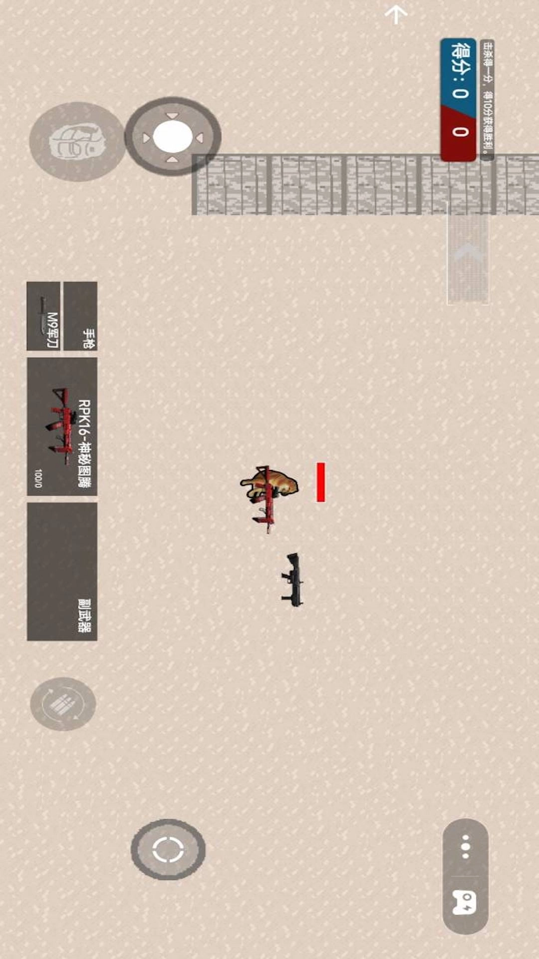 狗狗突围-修勾逃生