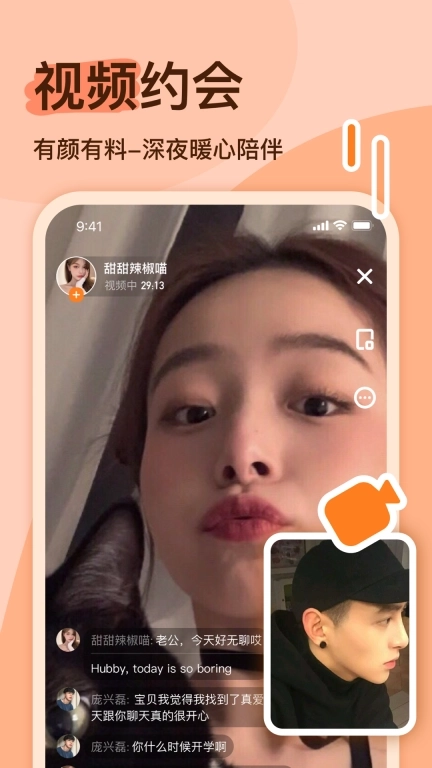 越缘-邂逅缘分就上越缘