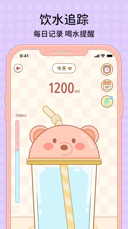 番茄闪轻-科学健康高效减肥