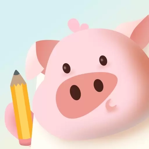 记账猪-一键记账方便快捷