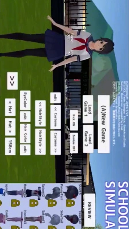 校园女生模拟器