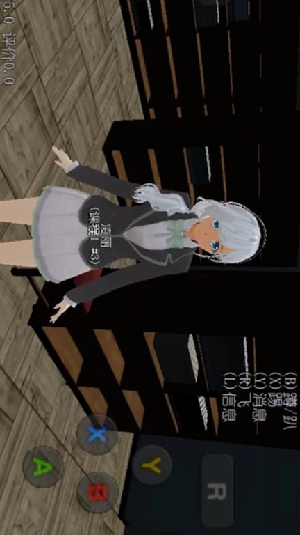 校园女生模拟器