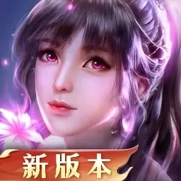 新斗罗大陆-SSP新魂师萧萧