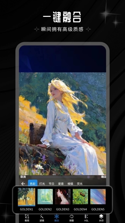 PS图片修图-图片处理