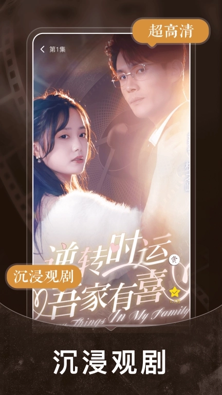 免费短剧之家-免费看热门短剧