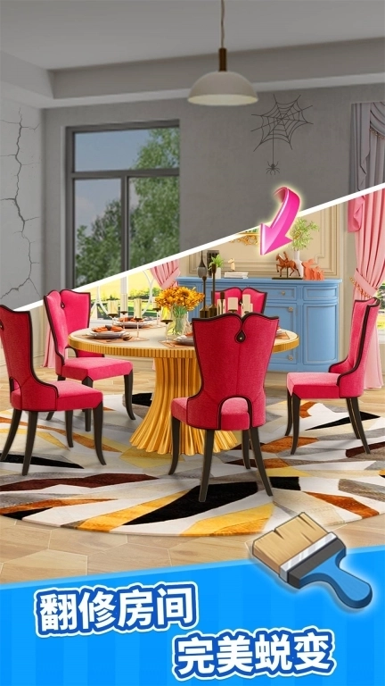 甜点消消-合成浪漫餐厅梦幻装修