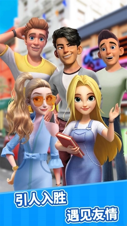 甜点消消-合成浪漫餐厅梦幻装修