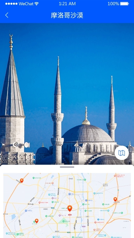 天眼实况全景地图-卫星实景地图