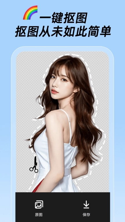 神奇贴纸相机-美图修图贴纸