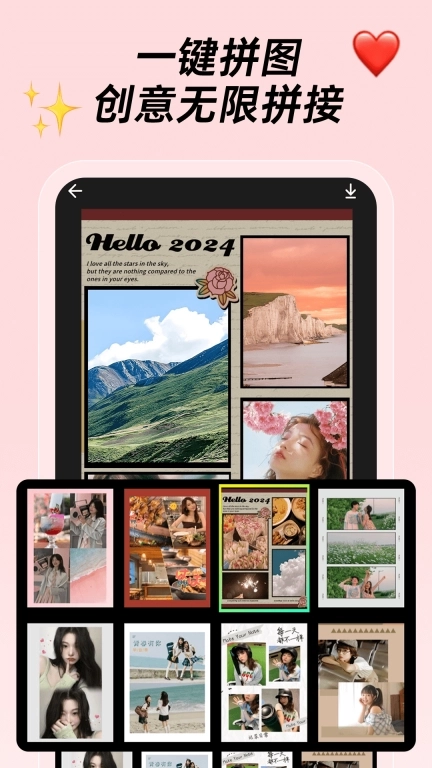 神奇贴纸相机-美图修图贴纸