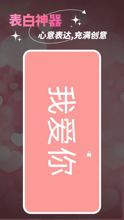 手持弹幕led显示屏