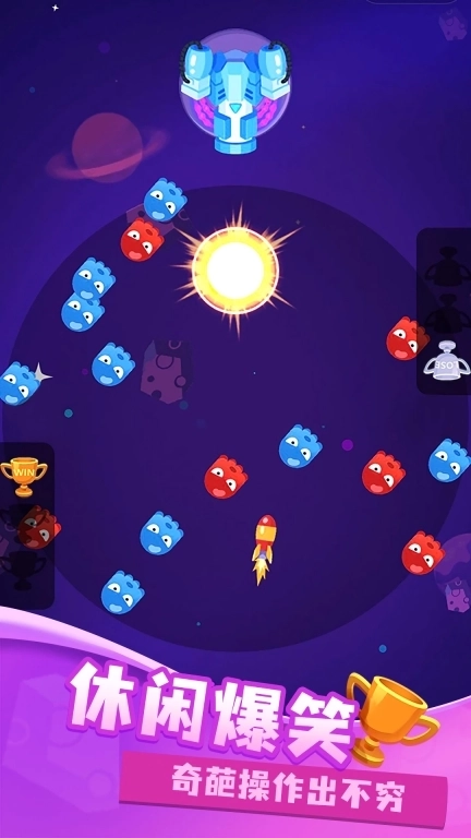 双人大比拼-多人同屏PK