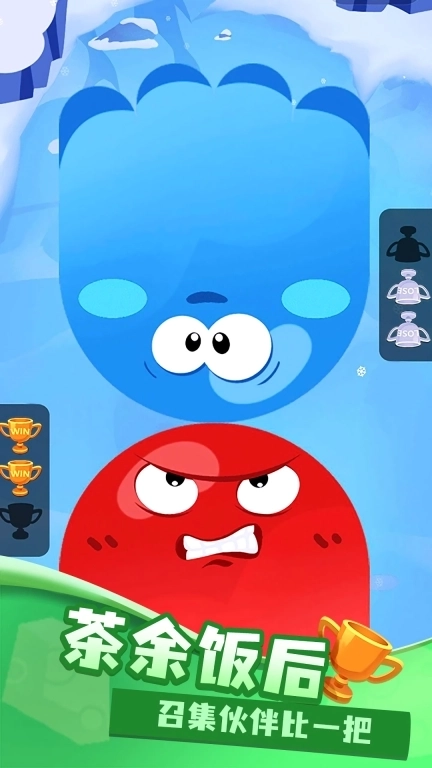 双人大比拼-多人同屏PK