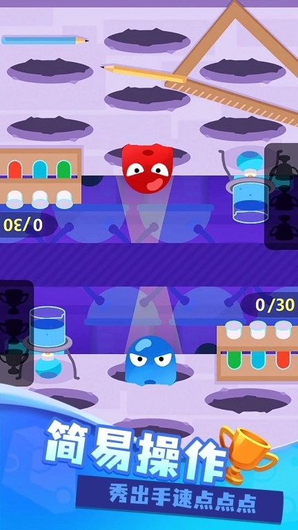 双人大比拼-多人同屏PK