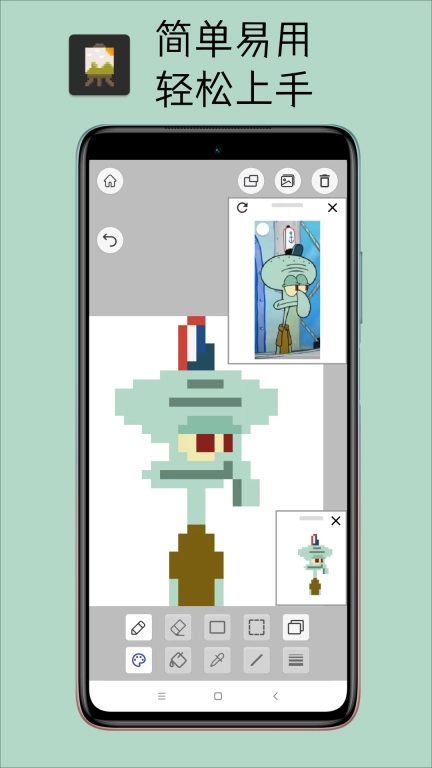 Pixel像素板-像素艺术创作