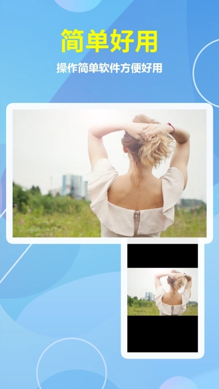 酷投屏-多屏共享