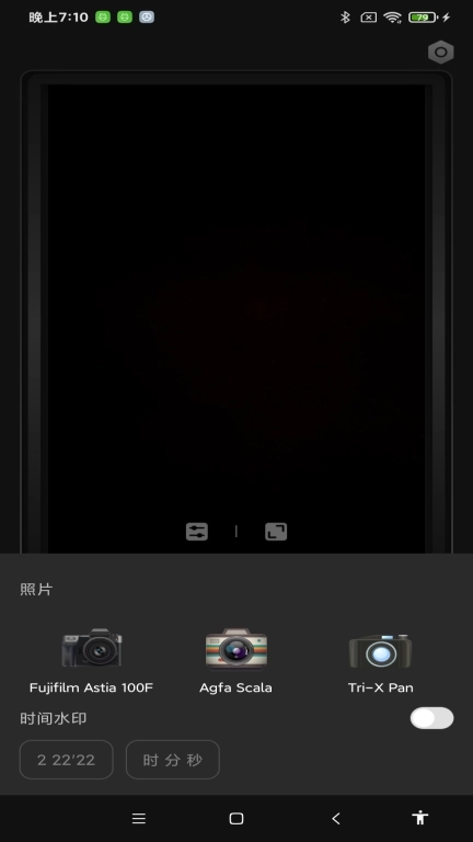 百变相机-拍出你的美