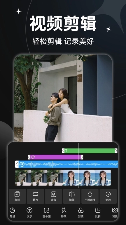 AE视频剪辑-视频特效