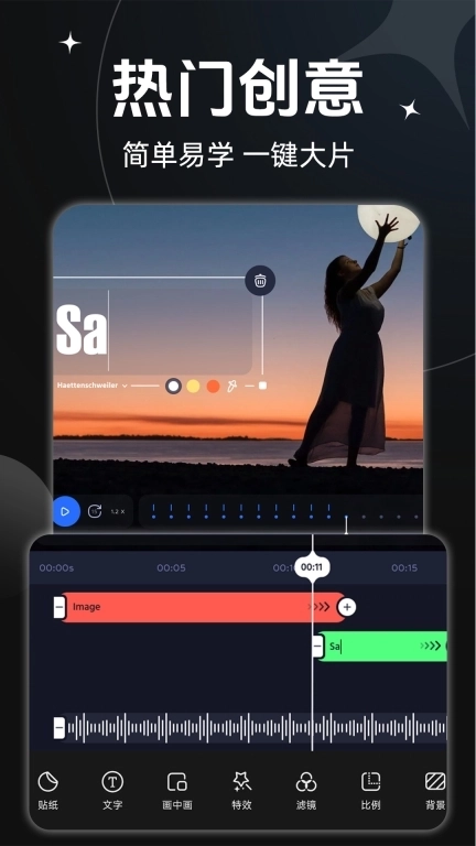 AE视频剪辑-视频特效