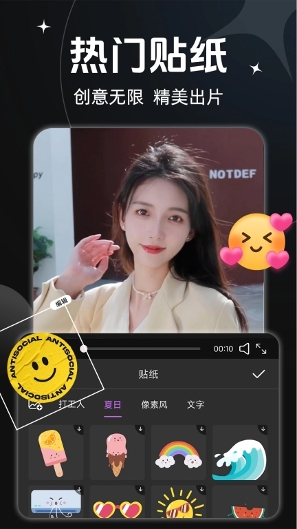 AE视频剪辑-视频特效