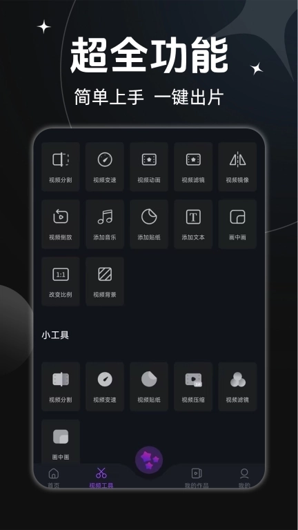 AE视频剪辑-视频特效