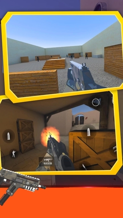 特种部队模拟器