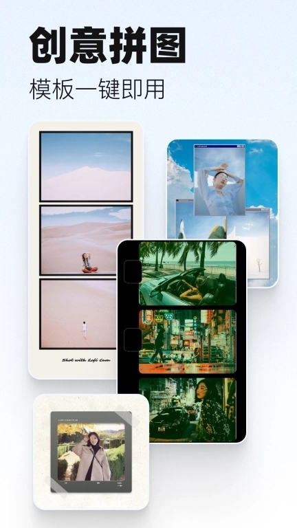 LoFi Cam-复古数码胶片CCD相机